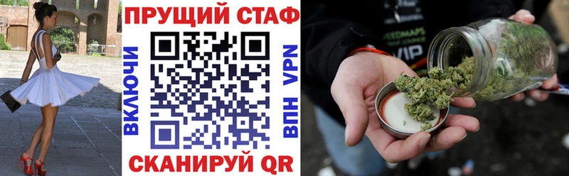 Купить наркотики цена Духовщина Вейп ТГК ГАШ Марихуана Cocaine