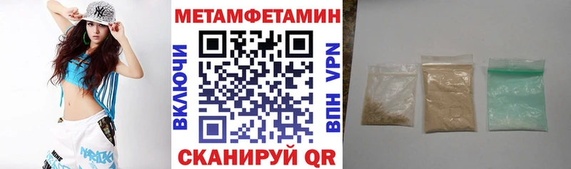 АМФЕТАМИН 98%  купить закладку  Духовщина 