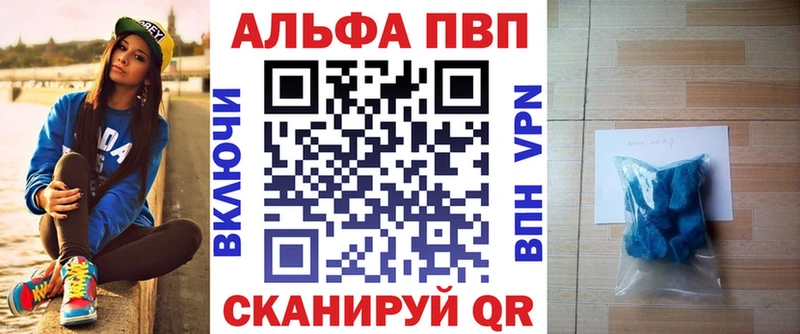 сколько стоит Духовщина Альфа ПВП VHQ