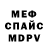 Метадон мёд Andrei Drobotii