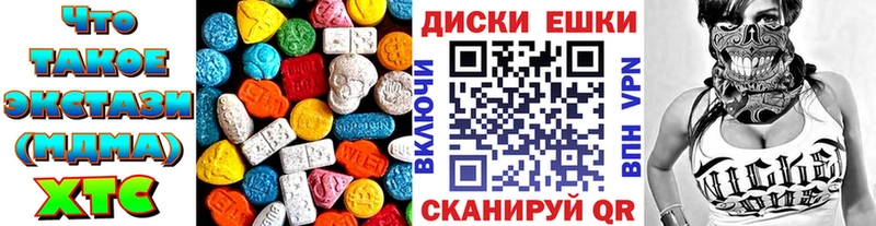 ЭКСТАЗИ 280 MDMA Духовщина
