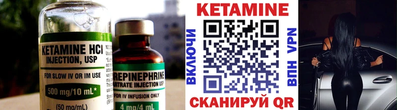 КЕТАМИН VHQ сколько стоит МЕГА как войти Духовщина