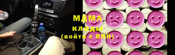 стафф Абинск