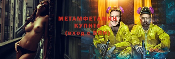 apvp Абаза