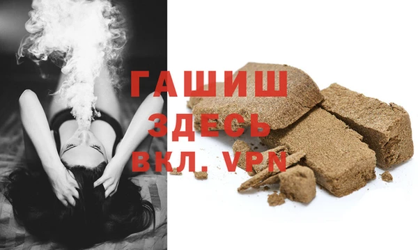 MDMA Абдулино