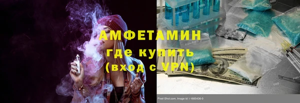 стафф Абинск
