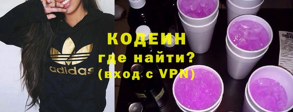 наркотики Алексин