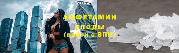 MDMA Абдулино