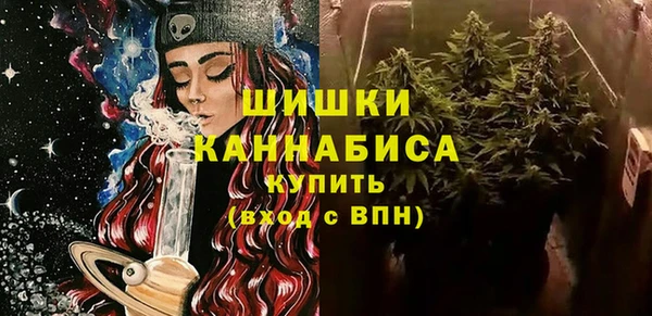 стафф Абинск
