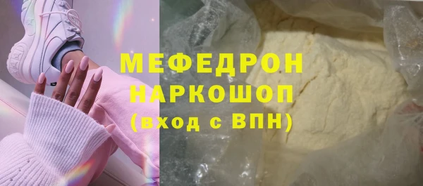 стафф Абинск