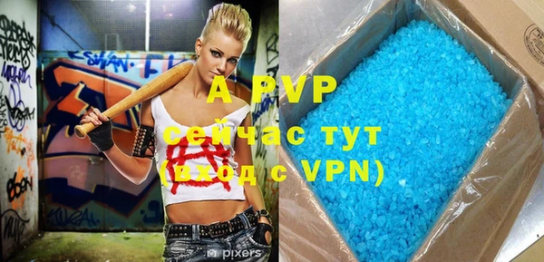 стафф Абинск