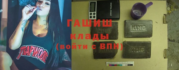apvp Абаза