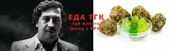 MDMA Абдулино