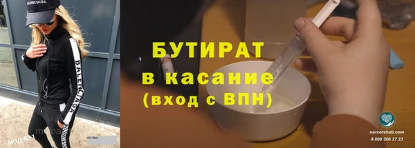 apvp Абаза