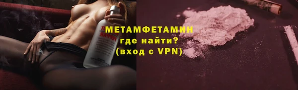 соль курить ск Осташков