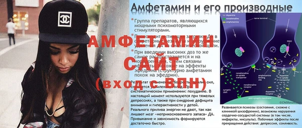 apvp Абаза