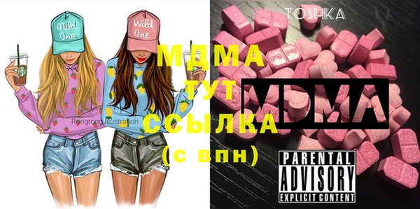 стафф Абинск
