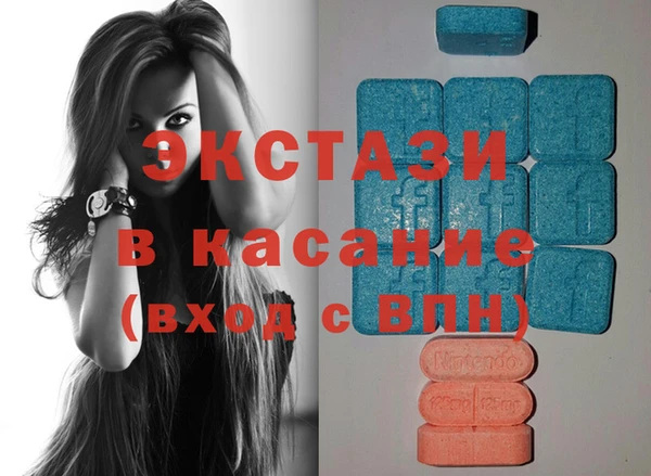 MDMA Абдулино