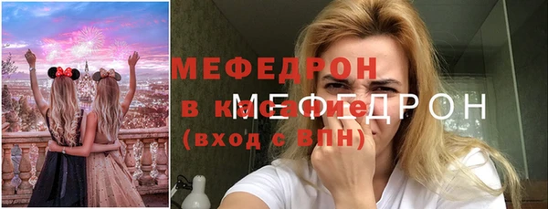 apvp Абаза