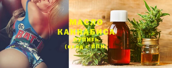 MDMA Абдулино