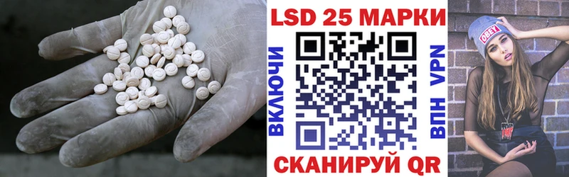 LSD-25 экстази ecstasy гидра зеркало Духовщина