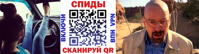 МЕТАМФЕТАМИН Декстрометамфетамин 99.9%  Духовщина 