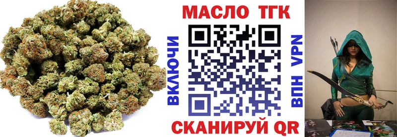 даркнет официальный сайт Духовщина Дистиллят ТГК гашишное масло