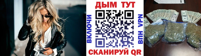 МАРИХУАНА план  Духовщина 